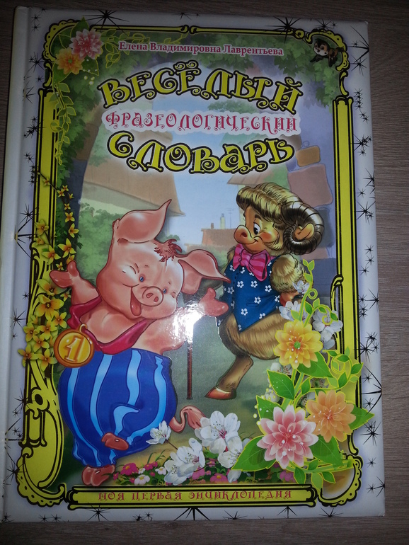 Наши книжные новинки