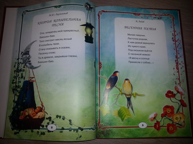 Наши книжные новинки