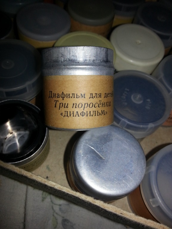 Диапроектор и Три поросенка
