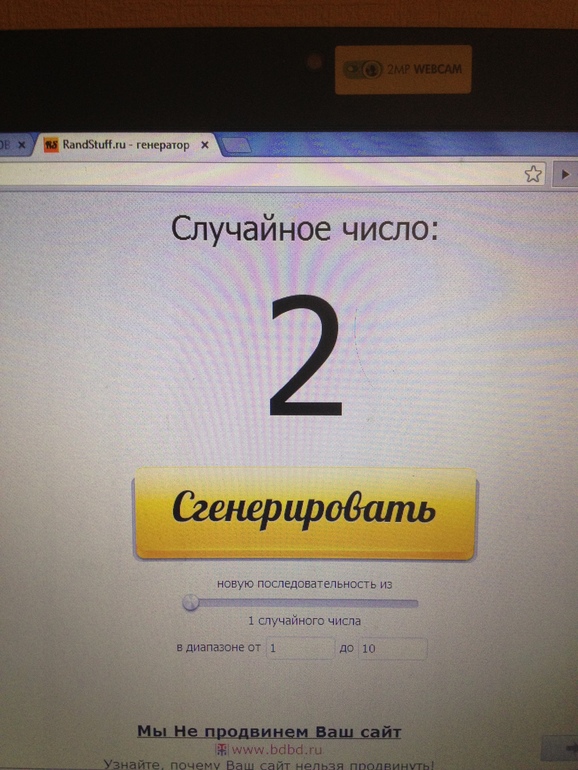Растрясла своего хомяка - розыгрыш 13 сентября. Результаты