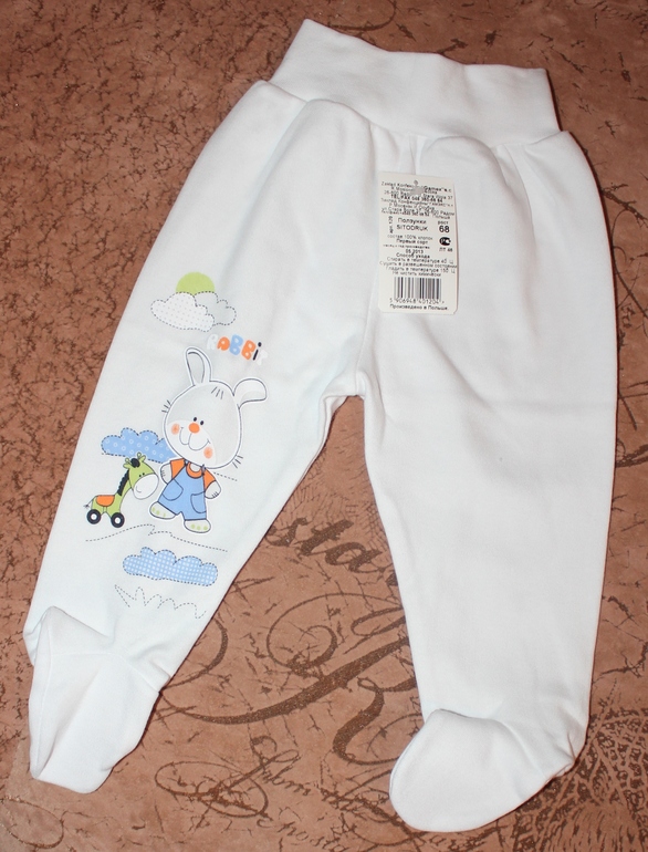 Кое-что из одежки. Старт дан