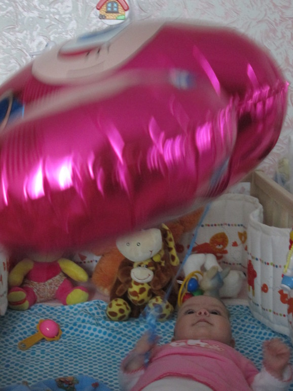 Три месяца счастья!