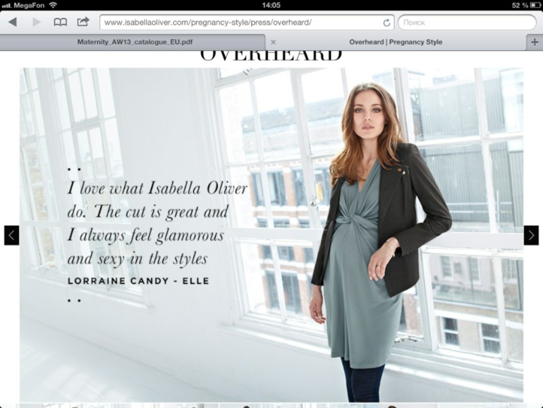 Isabella Oliver -стильная беременность