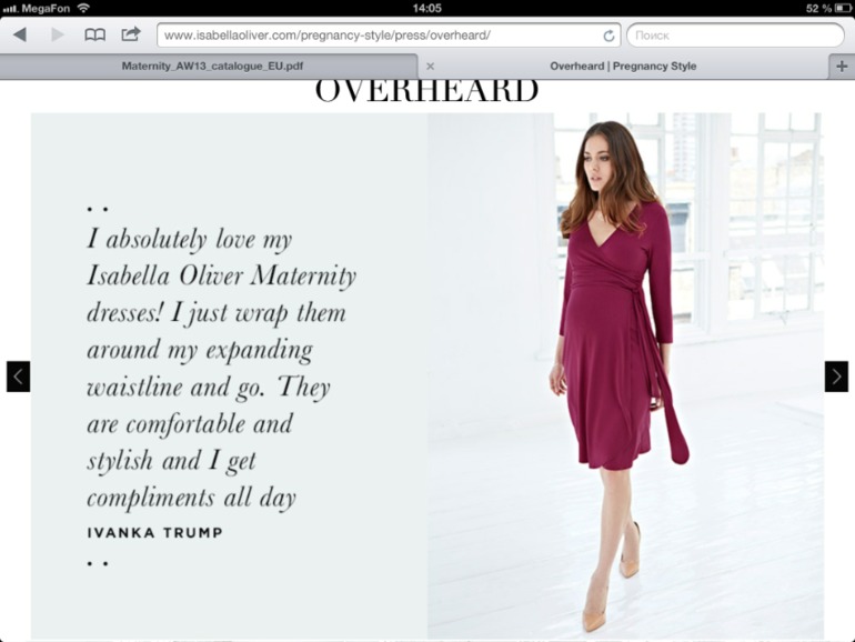 Isabella Oliver -стильная беременность