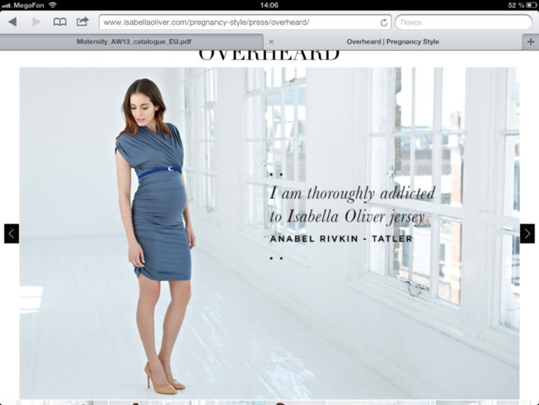 Isabella Oliver -стильная беременность