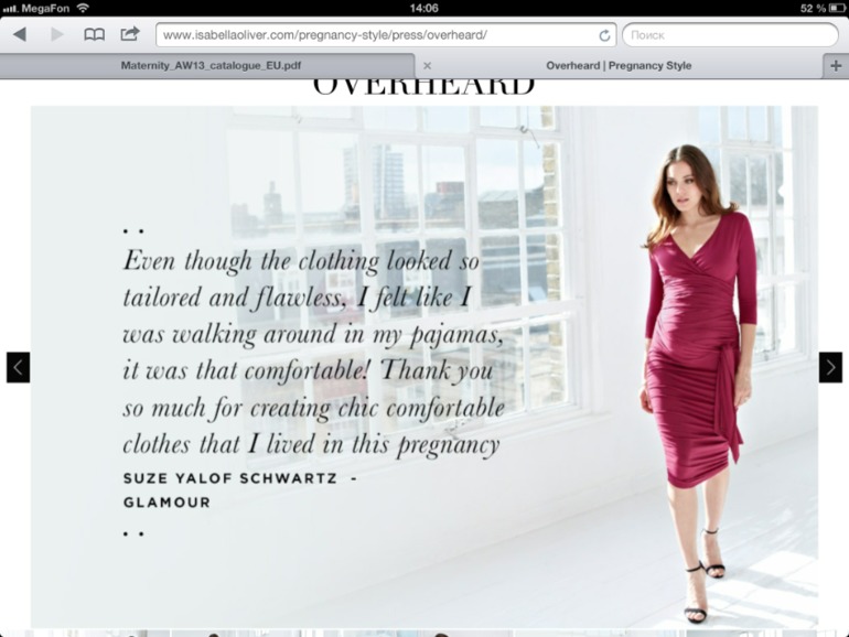 Isabella Oliver -стильная беременность