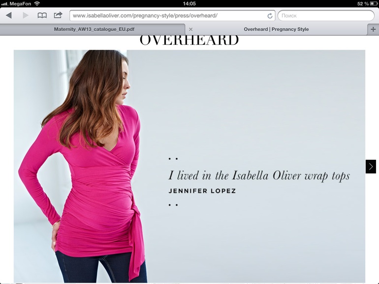 Isabella Oliver -стильная беременность