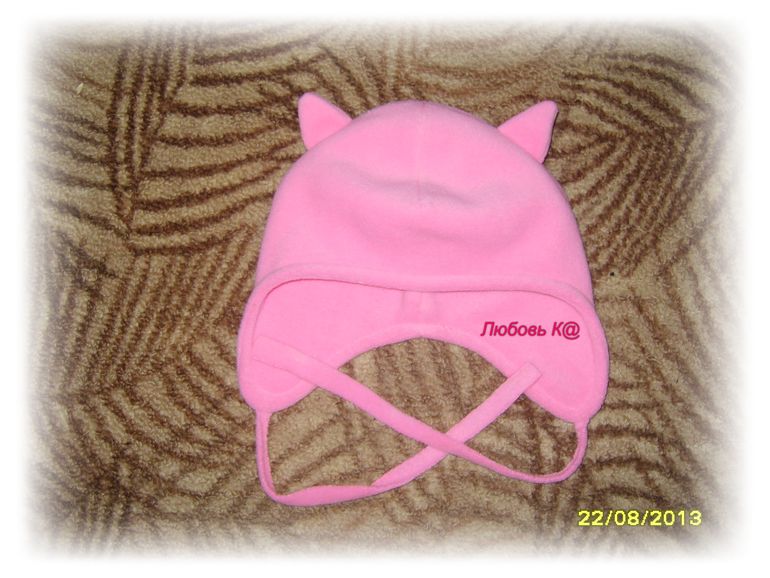 Маленькая кучка