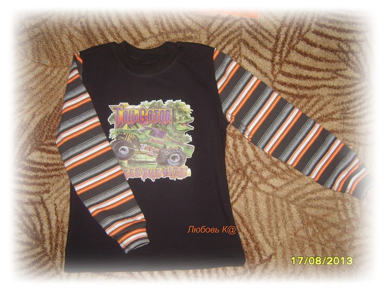 Маленькая кучка