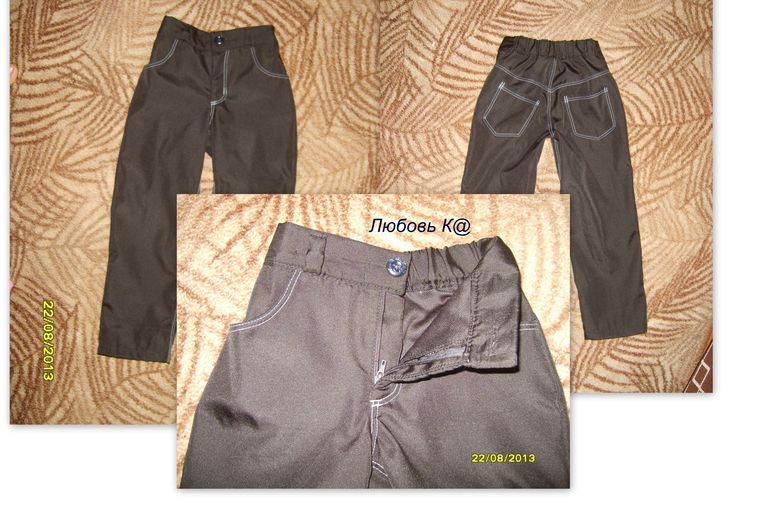 Маленькая кучка