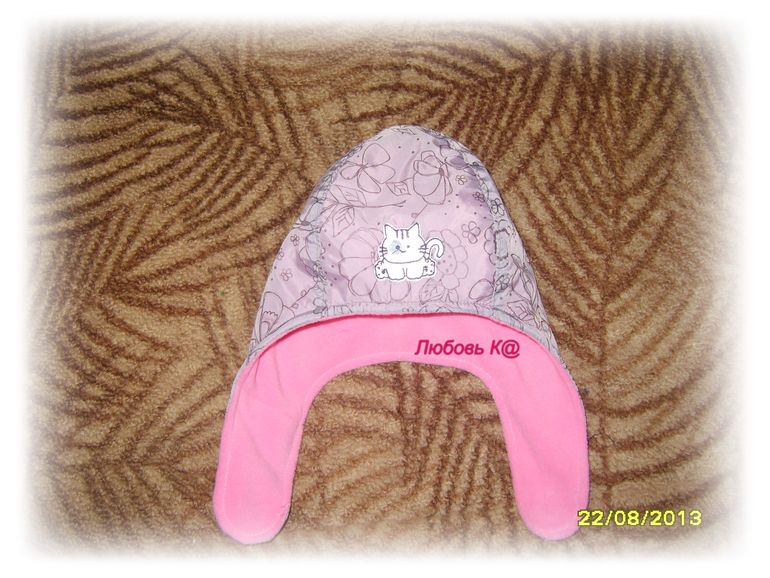 Маленькая кучка