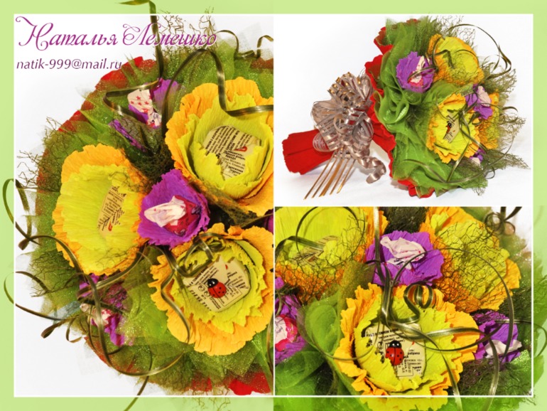 Мои первые работы