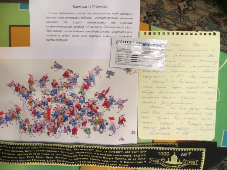 а у меня тут чудо чудное, диво дивное :))