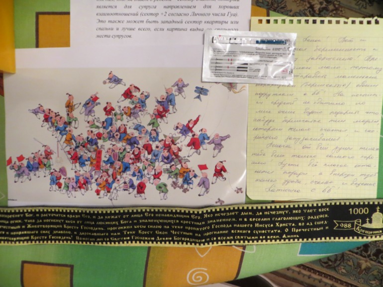 а у меня тут чудо чудное, диво дивное :))