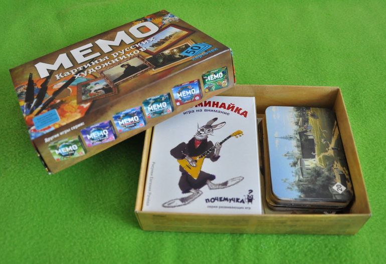 Наши мемори