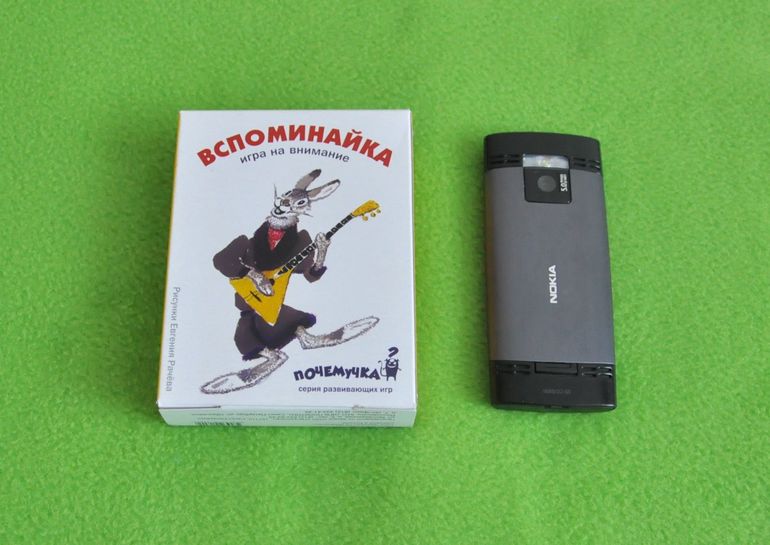 Наши мемори