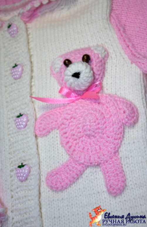 Комбинезон "Зефир":)