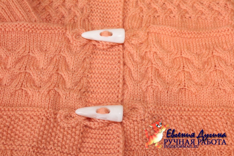 Пальто "Персиковый цвет"