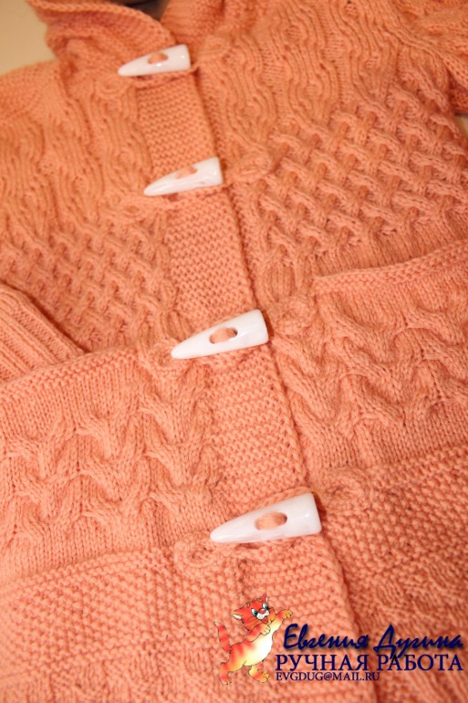 пальто "Персиковый цвет" ПРОДАЮ