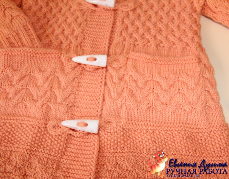 пальто "Персиковый цвет" ПРОДАЮ