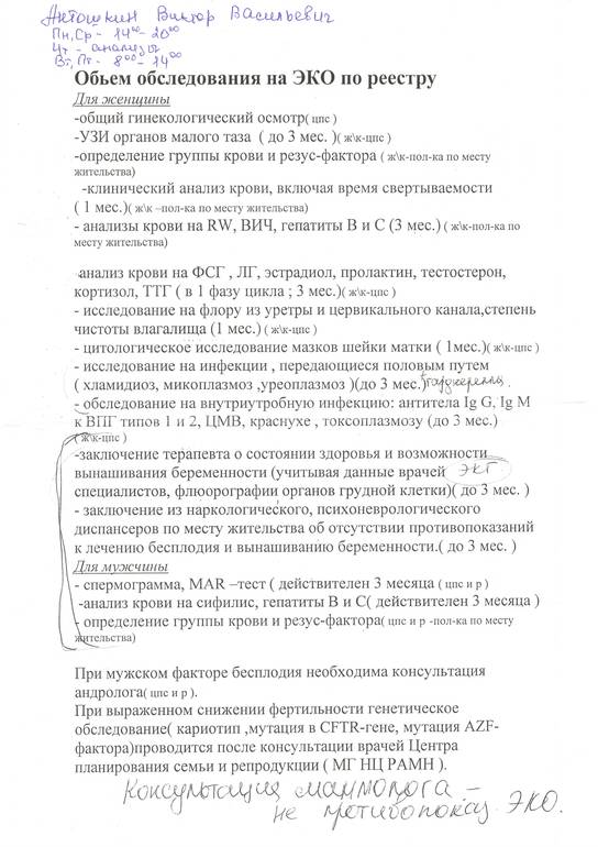 ec0d43cf18ab070853735c91838700ee.jpg