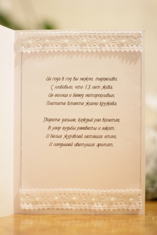 Мои творения...