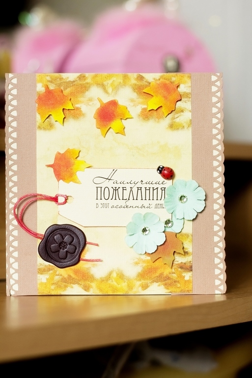 Мои творения...