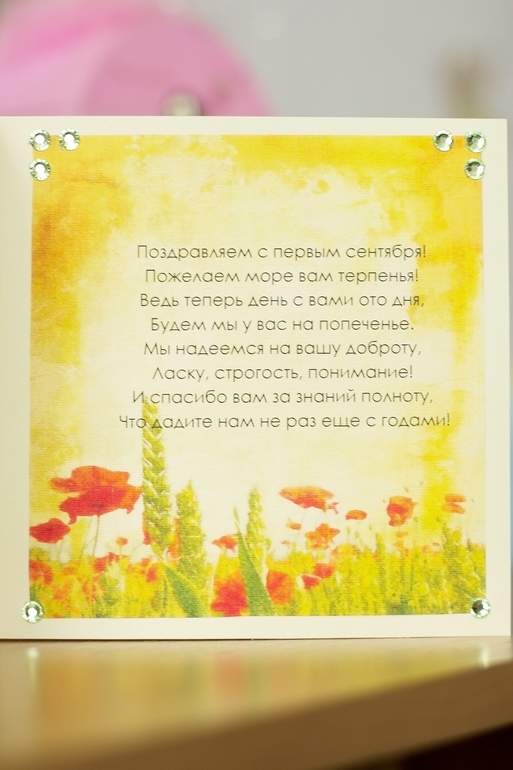 Мои творения...