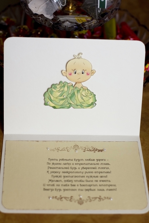 Мои творения...