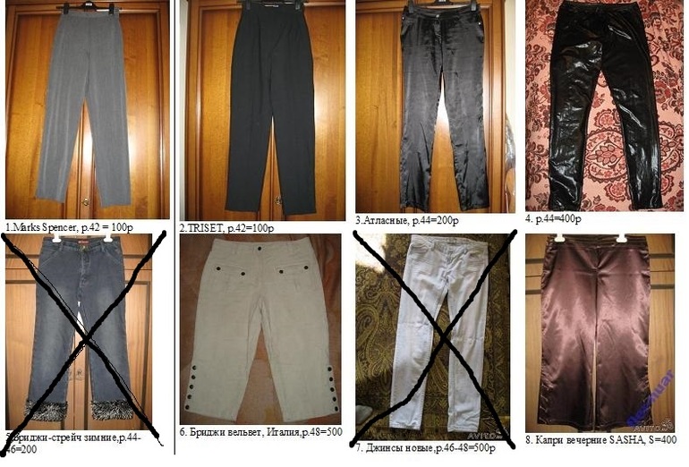 Брюки, бриджи б/у, р.42-44-46-48 от 100 руб.
