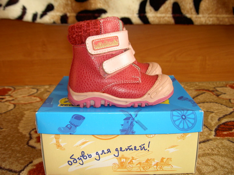 Демисезонные ботиночки на девочку (Ленинск-Кузнецкий, почта)
