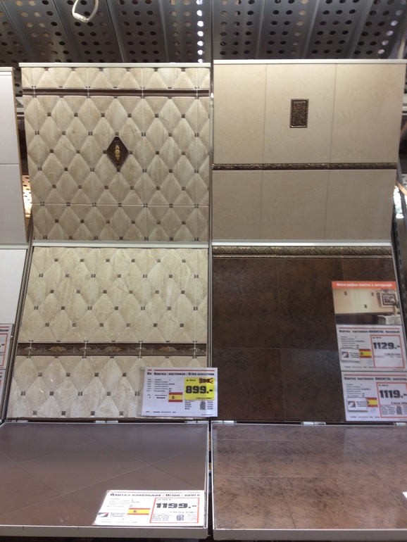 Не будет ли с такой плиткой ванна смотреться ещё меньше ???