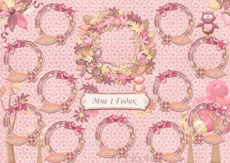 Моё творчество. Осенний набор для осенних деток)