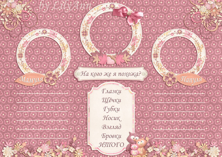 Моё творчество. Осенний набор для осенних деток)