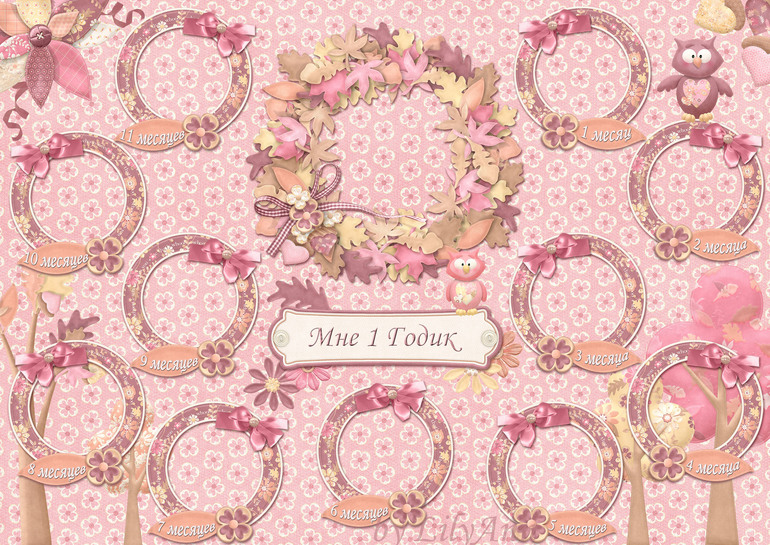 Моё творчество. Осенний набор для осенних деток)