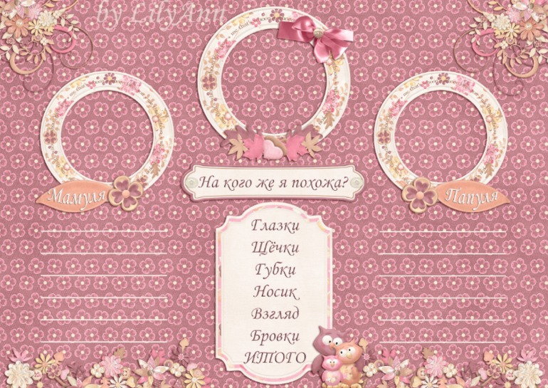 Моё творчество. Осенний набор для осенних деток)