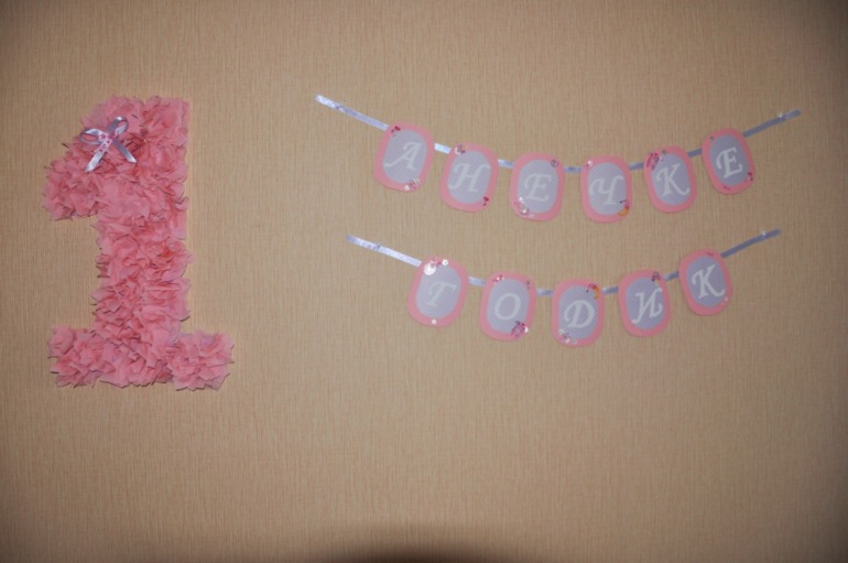 Моё праздничное оформление нашего Годика!)