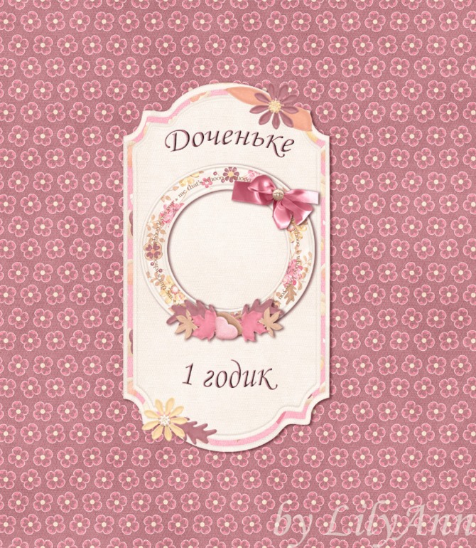 Моё творчество. Осенний набор для осенних деток)