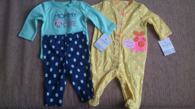 Наши наряды