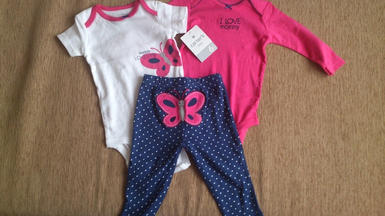 Наши наряды