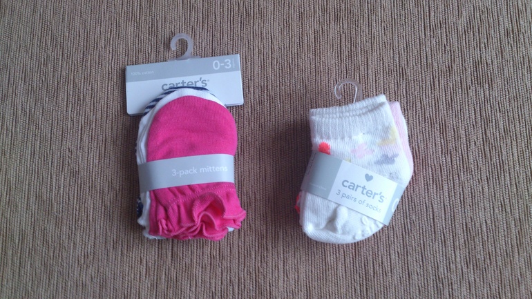 Наши наряды