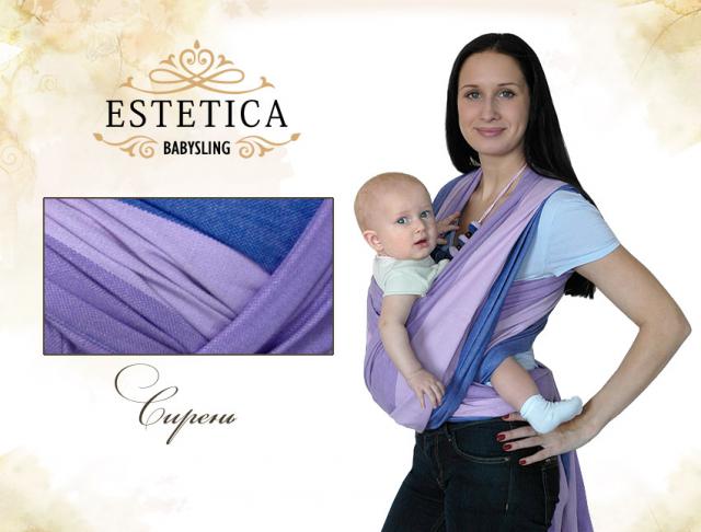 Продам СШ Эстетика Сирень 6