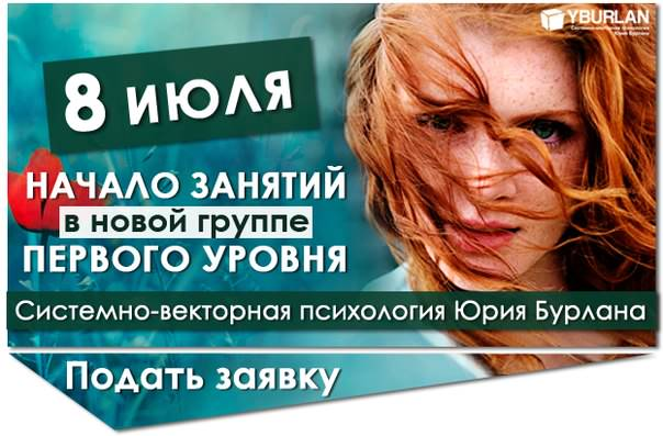 ОТКРЫТ НАБОР В ГРУППУ ПЕРВОГО УРОВНЯ!