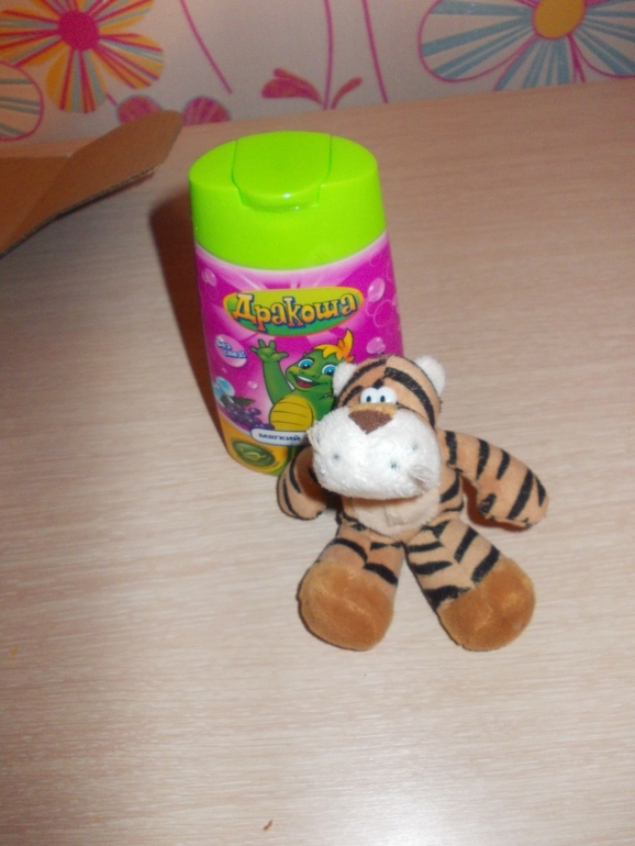 Посылочка!!!