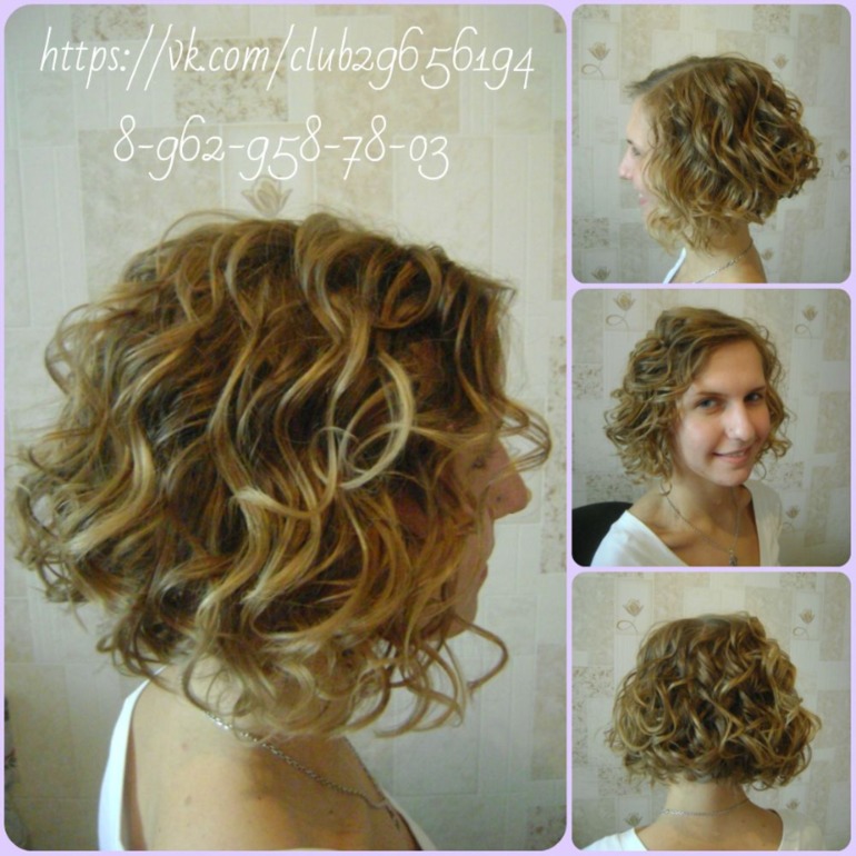 Красивые локоны