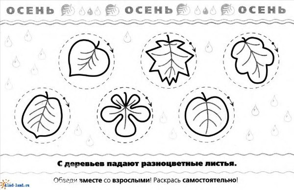 Материал для знакомства детей с временем года Осень