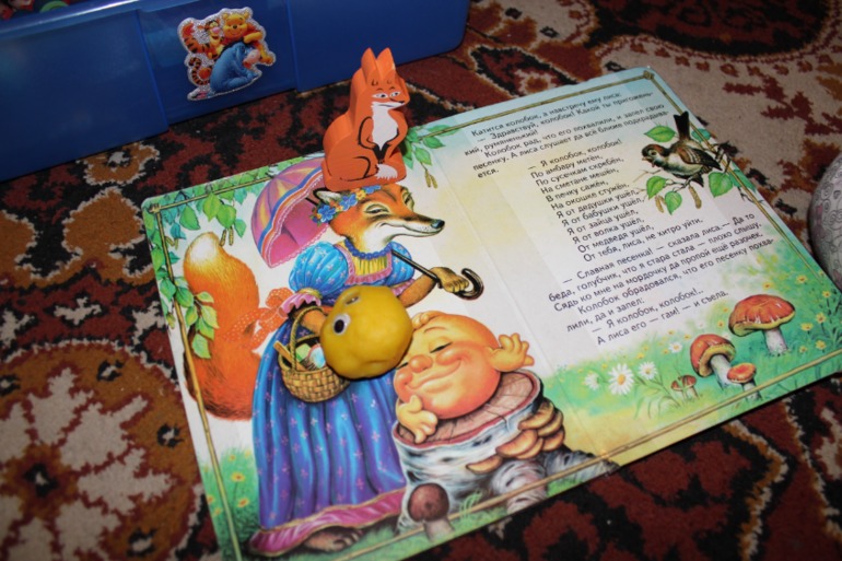 Коробочка с сюжетом!