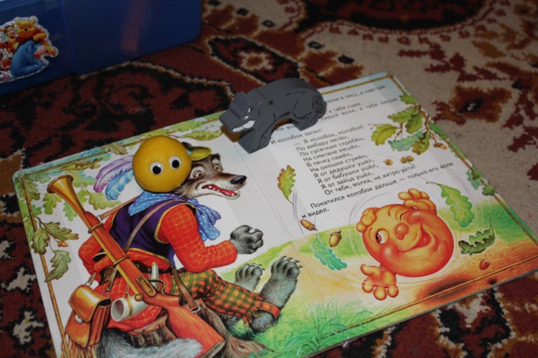 Коробочка с сюжетом!