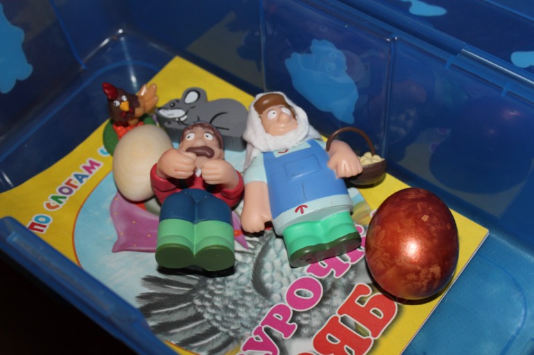 Коробочка с сюжетом!