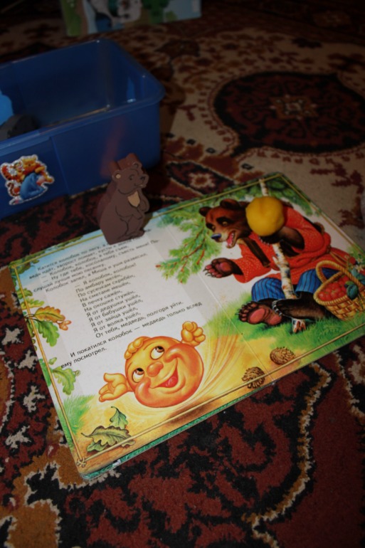 Коробочка с сюжетом!